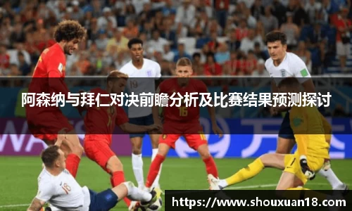 雷火电竞官方网站入口