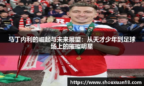 雷火电竞官方网站入口