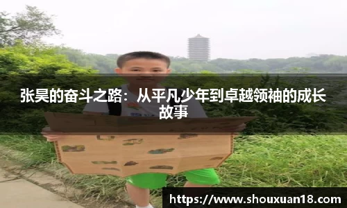 雷火电竞亚洲官网