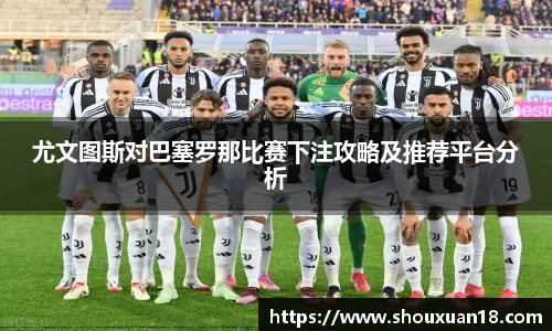 雷火亚洲电竞平台