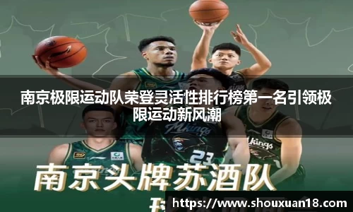 雷火电竞官方网站入口